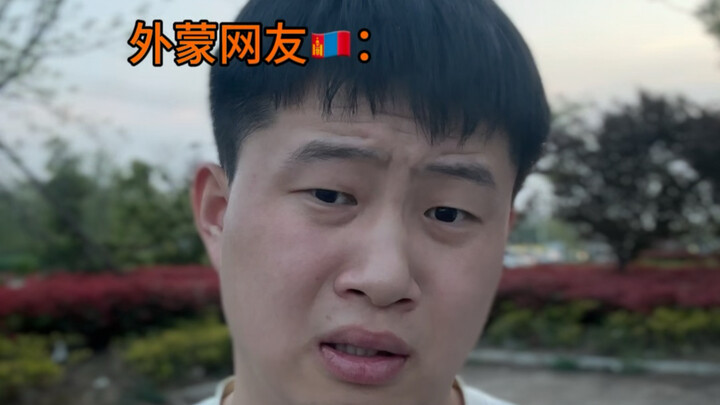 Mongolia Luar gila-gilaan menggembalakan ternak, Mongolia Dalam gila-gilaan menanam pohon