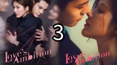3  爱的野心 Ài de yěxīn [Love's Desire].... 🇨🇳