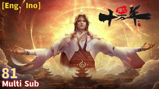 Trailer【炼气十万年】| 100,000 Years of Gas Refining | EP 81