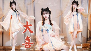 【小虫儿】国风小狐狸的❀大喜❀，甜甜的爱情谁不想要呢？