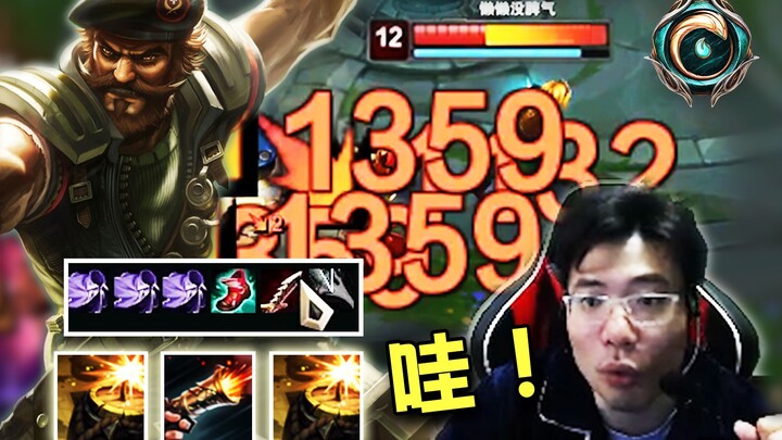 ต้าซือหม่าถึงกับตะลึงกับกัปตันคนนี้! สามผ้าคลุมบู๊ตส์, EQE สุดขอบ, Q กระโดดใช้ไฟดาบ+จุดระเบิด ฆ่า EZ