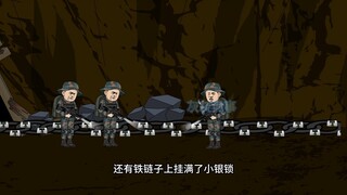 曹操墓第十三集