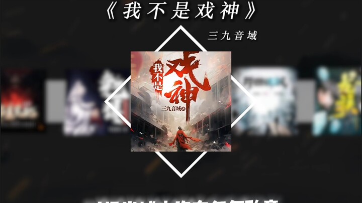 是初识，是重逢 亦是离别。