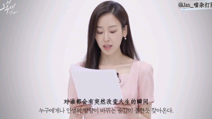 【中字】发音天才徐玄振事先读过的为什么是吴秀才超话 眼睛享福，耳朵享福🖤