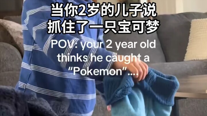 Putra berusia dua tahun mengaku telah menangkap Pokémon. Sang ibu tahu ini bukan hal biasa, ia hanya