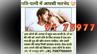 love problem advice india 91-7597780800 vashikaran black magic specialist Indore