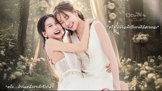 (Your) Apple My Love (2025) Episode 12 Indo Sub