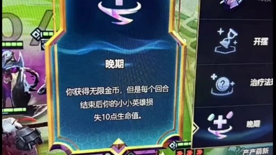 What if you had unlimited money but only ten days to live?