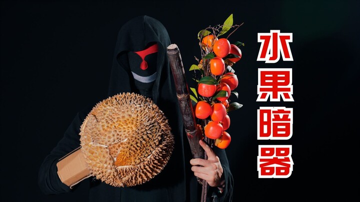 Khi tôi làm một chiếc búa bằng sầu riêng, nó mạnh mẽ quá!