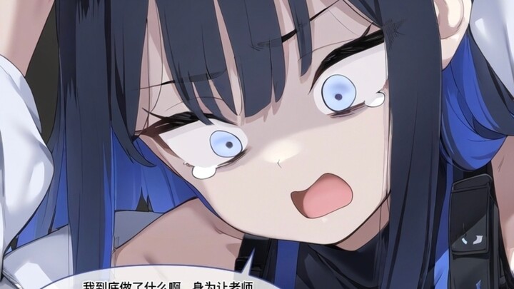 [Audible Archi] What if Saori saw the teacher “coughing up blood”…?