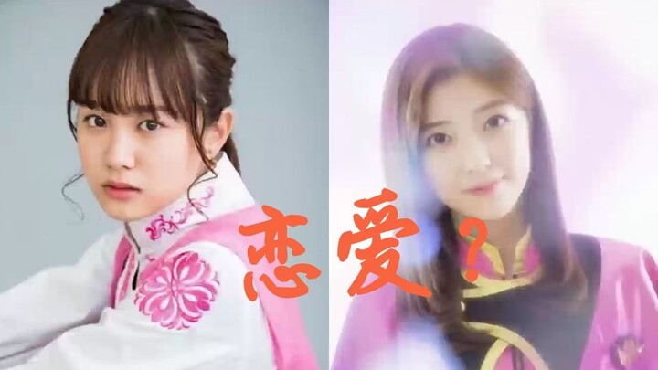 明日奈与小夜姐谈恋爱？