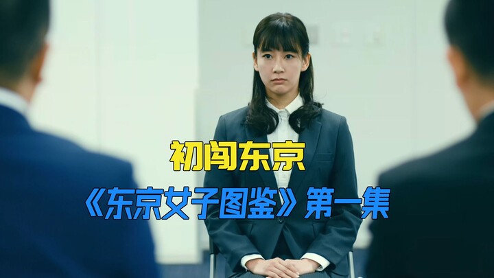 สาวสวยคิดจะใช้หน้าตาหาเงิน แต่กลับถูกความจริงตบหน้าอย่างแรง