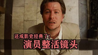 قام المخرج بدمج المشاهد المضحكة للممثلين في الفيلم الروائي، الأمر الذي لم يجعل الفيلم يبدو خارج مكان