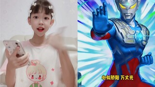 你相信光吗？