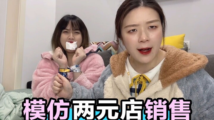 Selling sisters the dollar-store way, only to be outmaneuvered in the end—so ruthless!