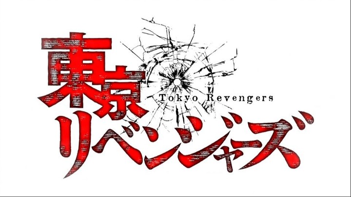 Tokyo_Revengers_01