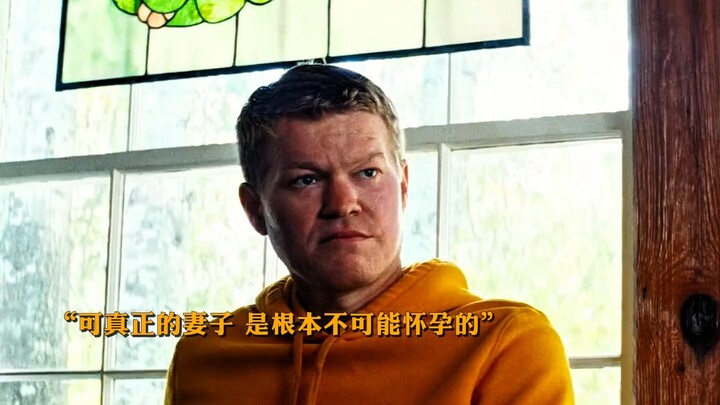 "The Kind." #MovieClip