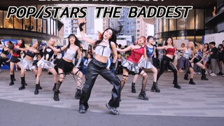 2024MSI แฟลชม็อบนอกสนาม K/DA-POP/STARS การผสมผสานที่แย่ที่สุดนัดเดียวจนจบ