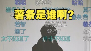 【梨安】大梨说漏嘴把薯条名字说出来了😋反应过来后赶紧改口：这是我啵梨犬~薯条是谁啊？
