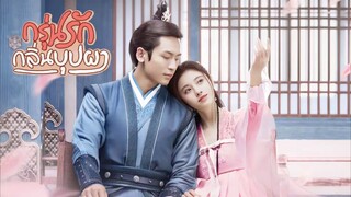 พากย์ไทย EP.1-5