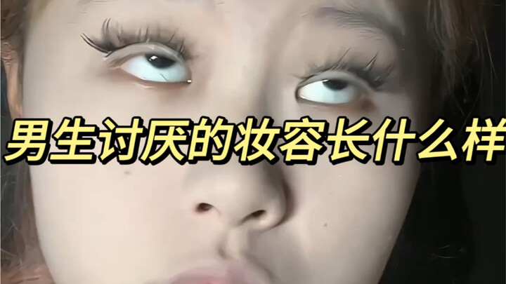 What kind of makeup do guys hate the most?