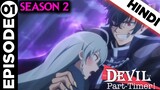 The Devil Is a PartTimer Season 2 Episode 1 Explained in Hindi