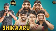 Shikaaru (2024) Dubbed Movie _ Dhansika, Abhinav, Tej