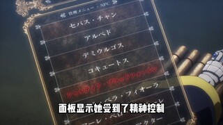 绝对不能穿越的世界之overlord