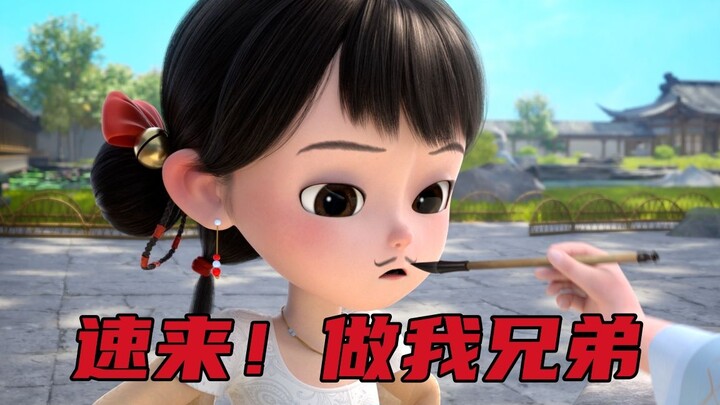 手把手教你如何把女友变成自己的好兄弟！