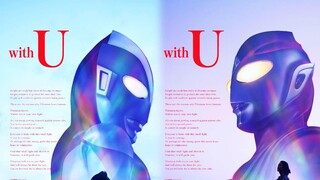 [个人汉化]奥特曼60周年纪念PV！奥特曼一直都在他深爱的人类身边！相信着你的光芒！