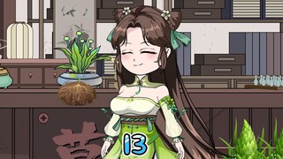 第十三集-药园危机