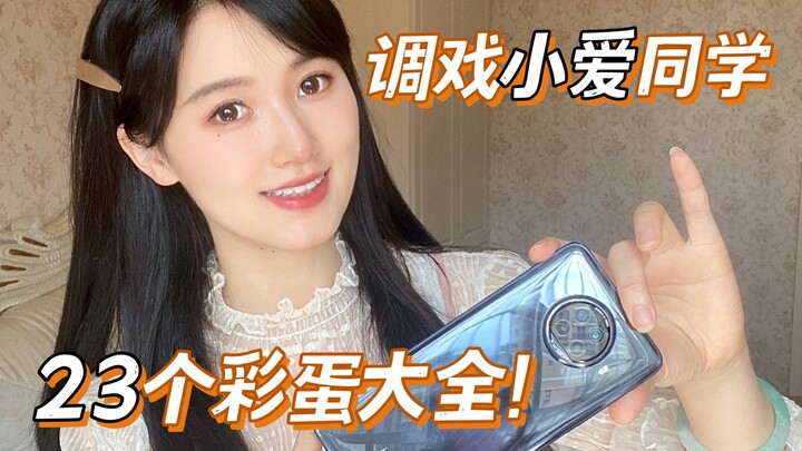 Dân nhà Xiaomi hãy thử ngay những câu lệnh này! Cô bé Xiao Ai quá đỉnh luôn～｜Tính năng ẩn của Xiaomi