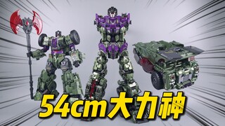 完全颠覆！54cm大力神帅爆了！DST装载战者 拖斗-刘哥模玩