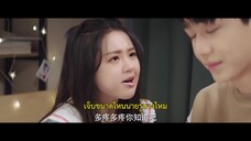 Kiss Me Save Me (2024) จุมพิตบันทึกรัก EP 16 [ซับไทย]