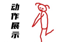 لا أستطيع أن أتذكر الأخير! ! ! !