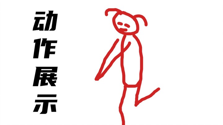 最后一个想不起来了！！！！！