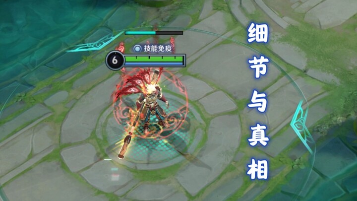 Taking the postgraduate entrance exam in Honor of Kings? The double‑hit judgment detail where Xiao Q