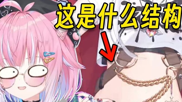 If you don't understand, just ask what the structure of the two straps on the chest of the main bag 