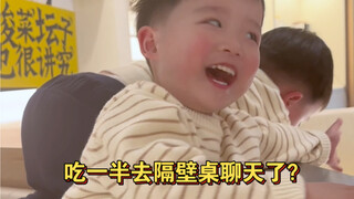 社恐吗，生两个社牛就好了，直接让你社死
