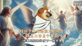 I'm giving you a chance to pick your own superpower, but you've run into a God who's hard of hearing