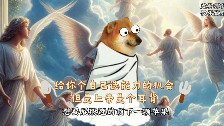 I'm giving you a chance to pick your own superpower, but you've run into a God who's hard of hearing