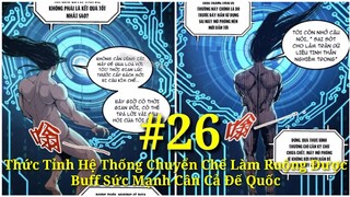 Tập 26:Thức Tỉnh Hệ Thống Chuyển Chế Làm Ruộng* Được Buff Sức Mạnh Cân Cả Đế Quốc
