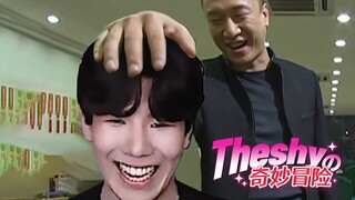 คุณคือ TheShy! [Theshy's Bizarre Adventure 20]