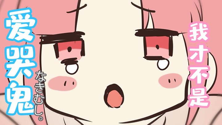 [Clip ca khúc] Đứa nhóc hay khóc [Thán Bảo]