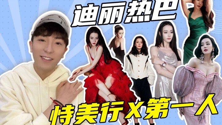 Tổng hợp những lời khen ngợi nịnh nọt sắc đẹp của Nhiệt Ba – không có ai mà nhan sắc của chị không c