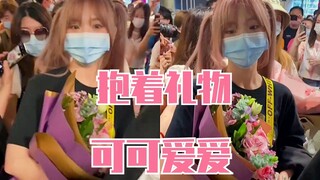 nene今天接机饭拍，去上海抱了超多礼物～又奶又有礼貌！