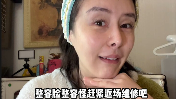 I’m often criticized for having a “plastic surgery face.” In this confession video, how much of me i