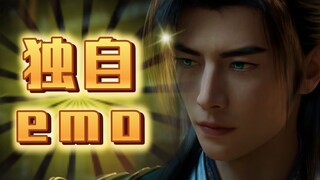 ما مدى اهتمام هان لي بموقف نان قونغ وان؟