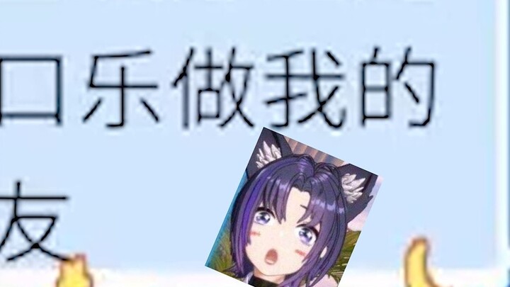 【Bei Bei Jia】If you confess your love during live broadcast...