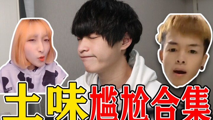 I've never been this speechless in my life! A rundown of the most bafflingly cheesy dramas in histor